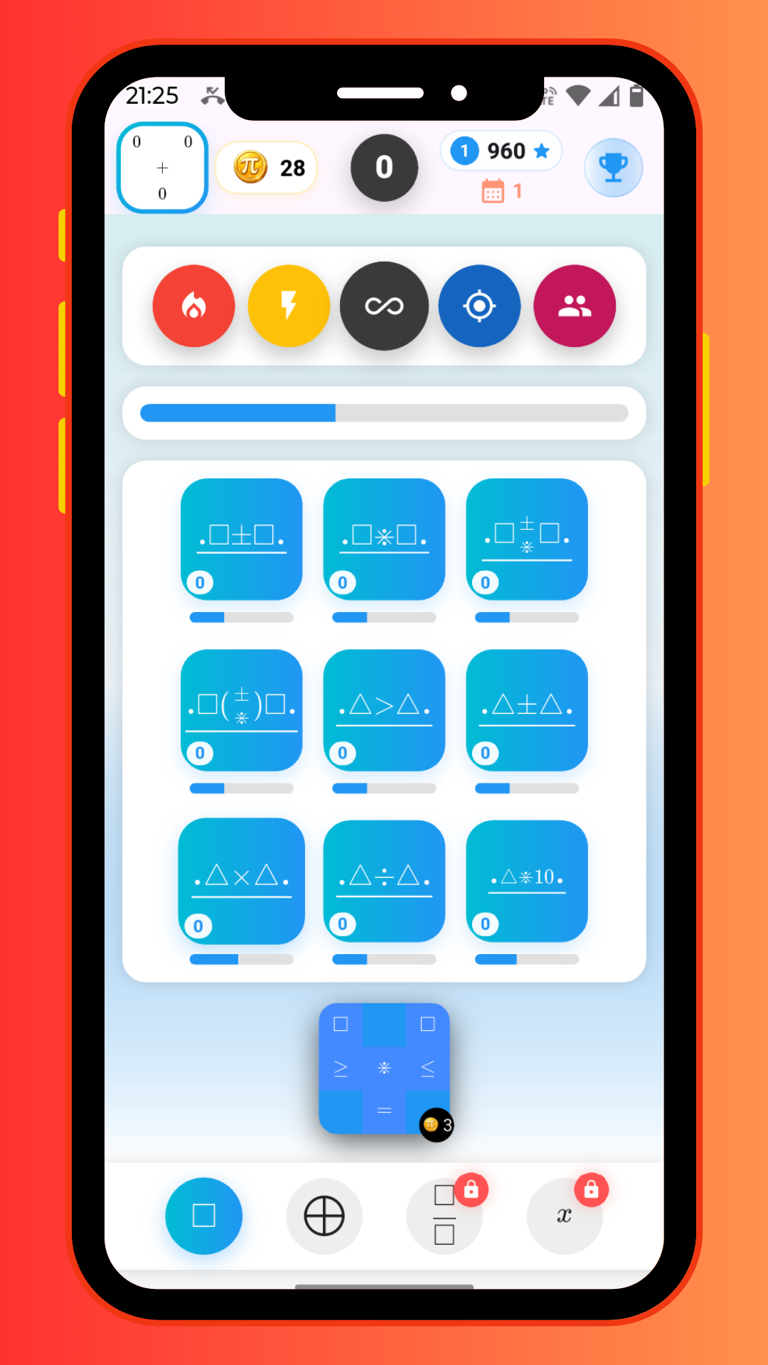 aroMathiz home screen